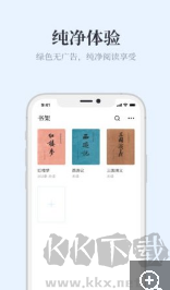 藍海搜書安卓正版 v1.2.1官網版2