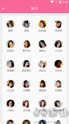 美之圖官網版 v3.5.62