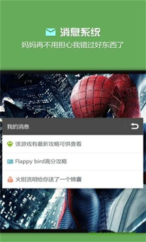 燒餅修改器安卓版 v20.0.62
