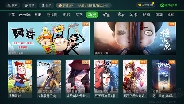 奇異果TV最新版本 v14.6.0.1免費版0