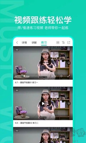 音樂窩手機(jī)官網(wǎng)版 v4.0.2最新版2