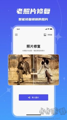 魔鬼相機安卓最新版 v2.0專業(yè)版0