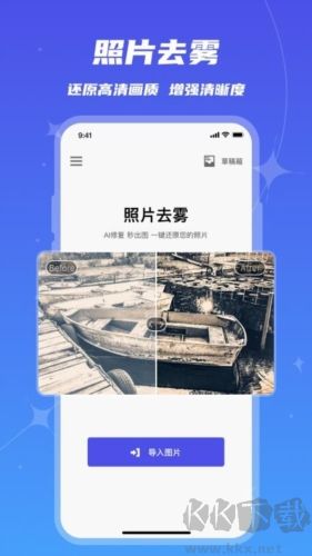魔鬼相機安卓最新版 v2.0專業(yè)版2