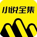 免費小說全集手機版 v7.0.2正版