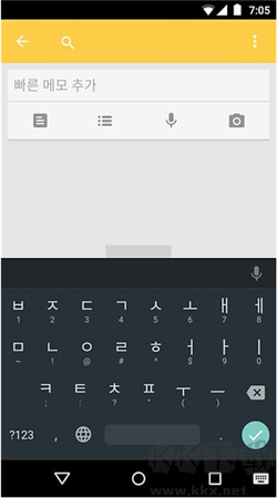 谷歌韓語輸入法最新官網版 v1.5.5.1安卓版2