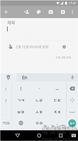 谷歌韓語輸入法最新官網版 v1.5.5.1安卓版0
