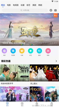 好看影視大全極速版 v1.7.3免費版2