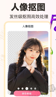 免費音樂相冊 v1.0.3手機版2