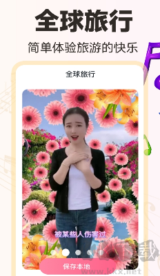 免費音樂相冊 v1.0.3手機版0