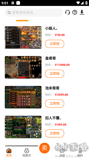 貪玩聚寶坊官方版 v1.0.02