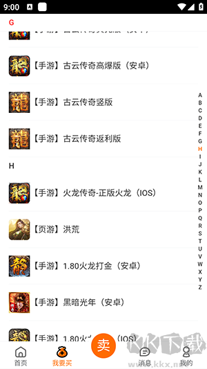 貪玩聚寶坊官方版 v1.0.01