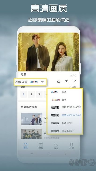 青檸影院手機最新版 v2.0正版0