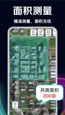 GPS測(cè)速儀（SpeedView） v3.3.20