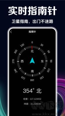 GPS測(cè)速儀（SpeedView） v3.3.21