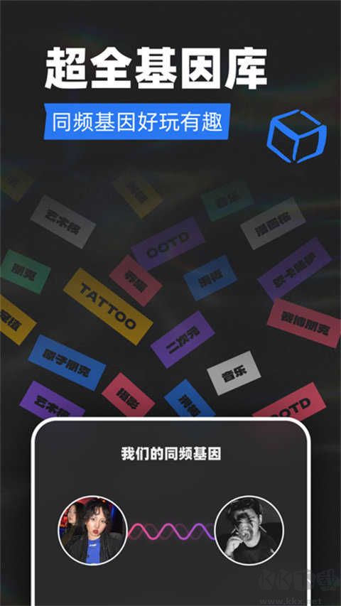 Tagoo正版 v1.5.50