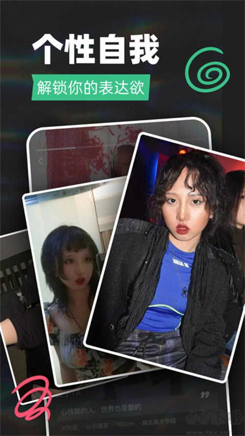 Tagoo正版 v1.5.51