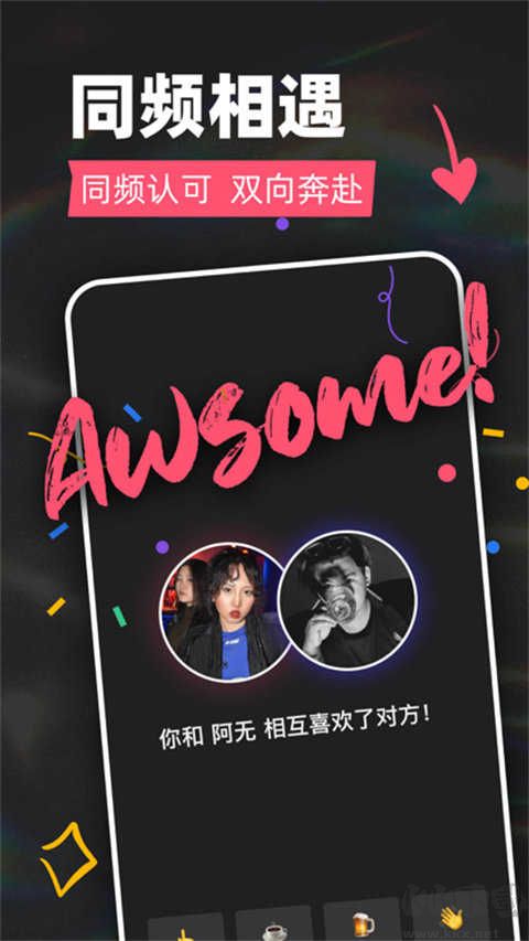 Tagoo正版 v1.5.52