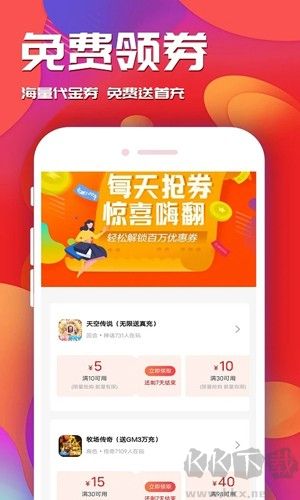 游戲樂園app手機版 v1.2.8官方正版0
