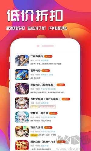 游戲樂園app手機版 v1.2.8官方正版2