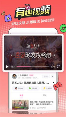 B次元最新版 v3.0.21