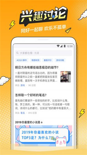 B次元最新版 v3.0.22