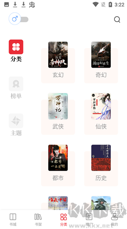 讀書閣最新版本 v11.0安卓版0
