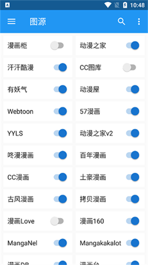 漫搜a(bǔ)pp完整版 v2.5.40