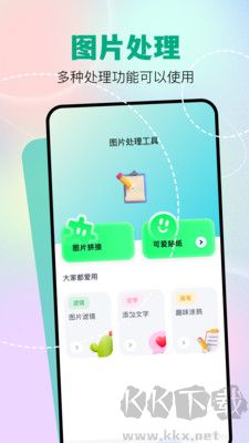魔影工廠中文版 v1.30