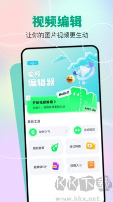 魔影工廠中文版 v1.32