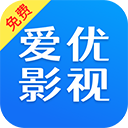 愛優影視大全手機最新版 v1.8.0免費版