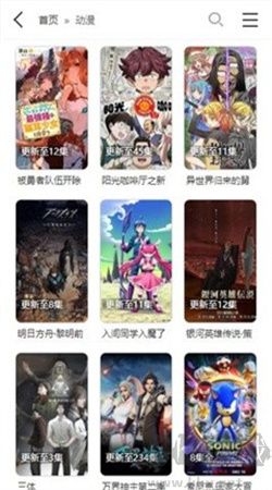 落花網安卓官網版 v1.0.81