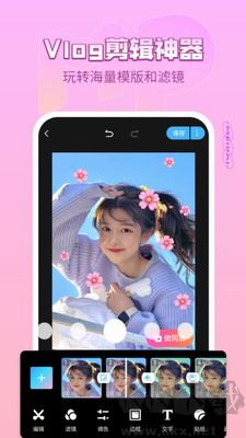 美拍app v9.3最新版0