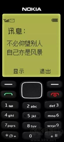 諾基亞壁紙生成正版 v2.02