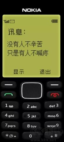 諾基亞壁紙生成正版 v2.01