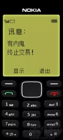 諾基亞壁紙生成正版 v2.00