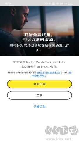諾頓殺毒最新版 v5.82.01