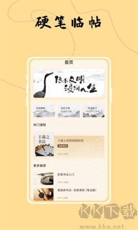 字體控免費(fèi)版 v2.0.22