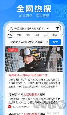 PP瀏覽器 v1.0.9正版0