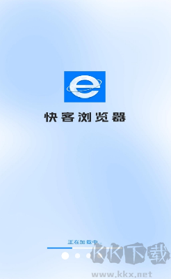 快客瀏覽器官方版 v1.0.3手機(jī)版1