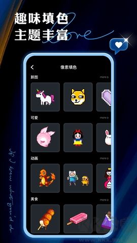 painter繪畫(huà)專(zhuān)業(yè)版 v1.2.32