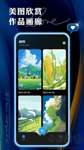 painter繪畫(huà)專(zhuān)業(yè)版 v1.2.31