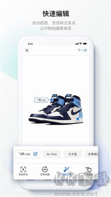 百度美拍app官網版 v5.0.1全新版1