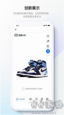 百度美拍app官網版 v5.0.1全新版2