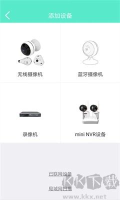 手電筒超亮APP v5.6.5安卓版2