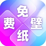 免費壁紙多多 v3.2.5官網版