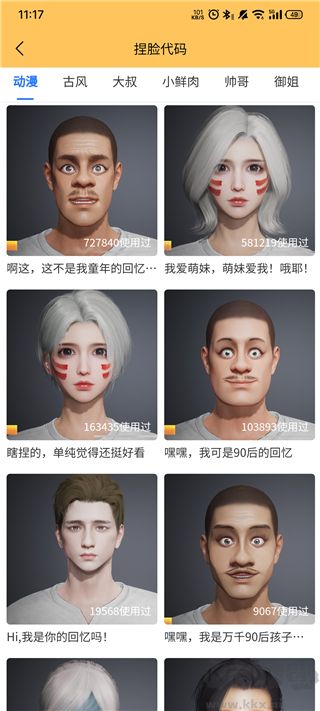 畫質怪獸標準版 v3.0.12