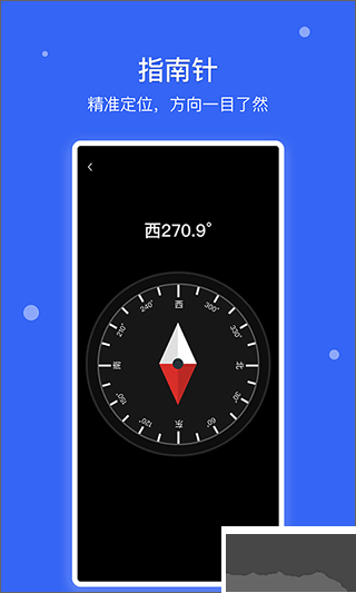 愛思安卓版 v1.40