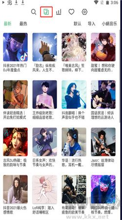 洛雪音樂手機版 v1.4.2最新版1