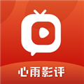 心雨影評app完整版 v1.2