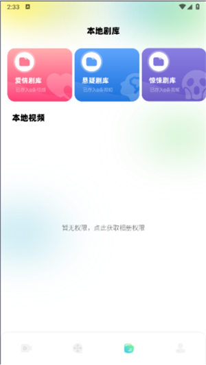 心雨影評(píng)app完整版 v1.20